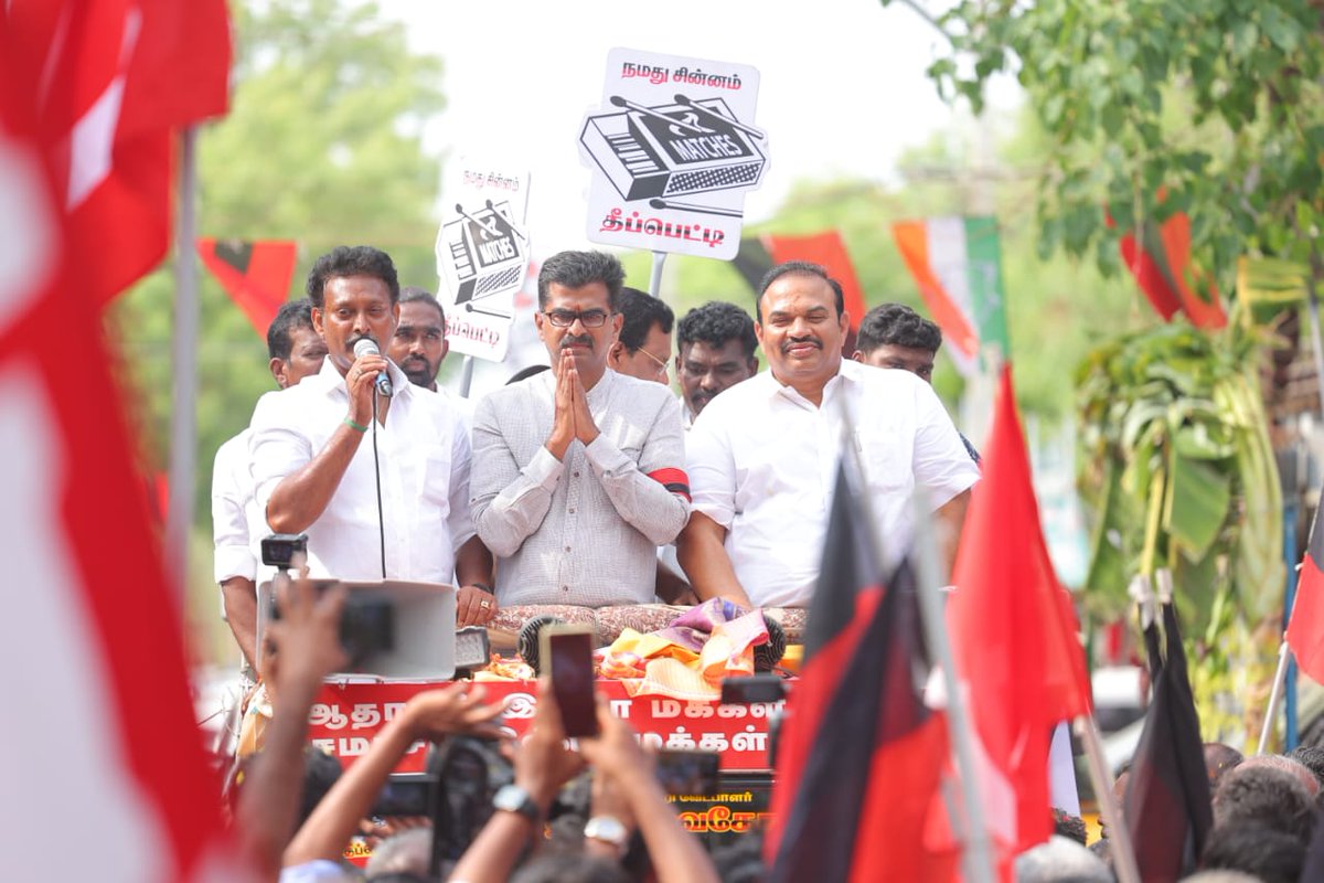 Anbil_Mahesh's tweet photo. சர்வாதிகார ஆட்சி நடத்திக்கொண்டிருக்கும் மதவாத பா.ஜ.க அரசை தோற்கடித்து, ஜனநாயகத்தை வெற்றியடைய செய்வதற்கான இத்தேர்தலில் "தீப்பெட்டி" சின்னத்திற்கு வாக்களிக்குமாறு #அரியமங்கலம் பகுதி மக்களிடம் கேட்டுக் கொண்டோம்.

#INDIA கூட்டணி சார்பில் போட்டியிடும் @duraivaikooffl அவர்களை திருச்சி மக்களின் சார்பாக நாடாளுமன்றத்திற்கு அனுப்பி வைப்போம்!

"தீப்பெட்டி" சின்னத்திற்கு ஆதரவளிப்போம்.

@arivalayam
@mdmkofficial
#Vote4INDIA
#trichy_south_dmk