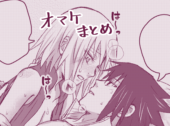 鷹二部おっさす漫画のオマケまとめ。くるっぷの再掲+夫婦🔞らくがきです。 リスイン限定になります。https://t.co/Sa5SUo9R7U 
