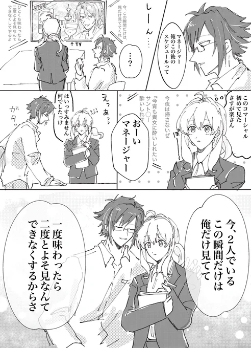 大→紡←楽 