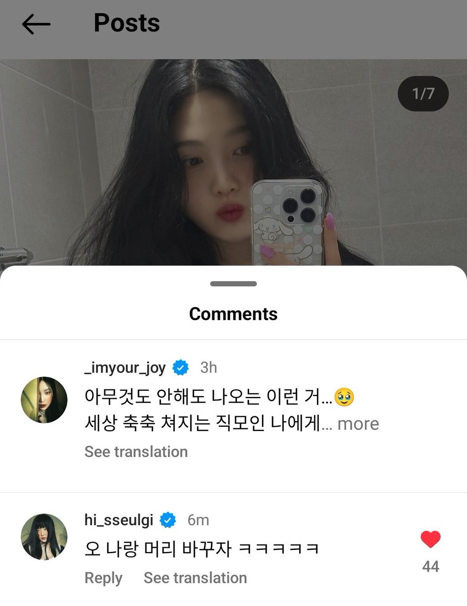 seulgi commented! “oh let’s exchange your hair with mine kkkkk” previously, joy explained that she got perm to add some volume on her hair 😊