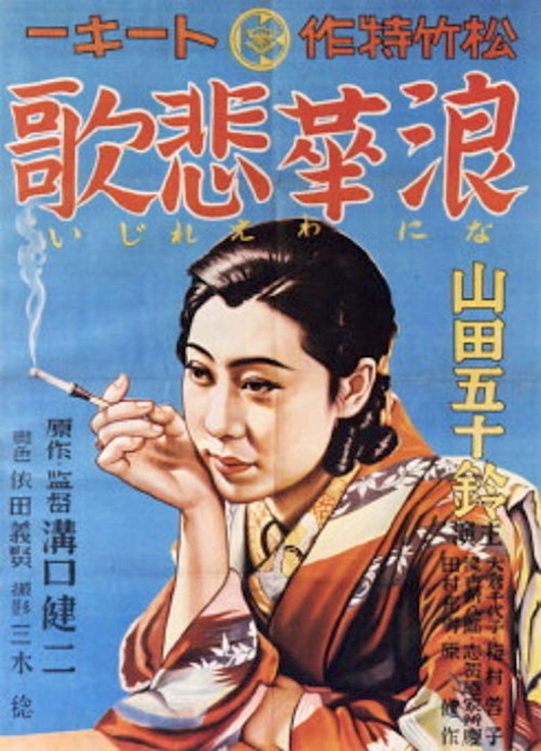 Osaka Elegy, 1936, Kenji Mizoguchi