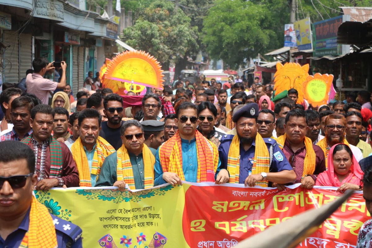 mahmudhripon's tweet photo. সাঘাটা ও ফুলছড়ি উপজেলা প্রশাসন কর্তৃক আয়োজিত বাংলা নববর্ষ-১৪৩১ বঙ্গাব্দ  উপলক্ষে মঙ্গল শোভাযাত্রা। https://t.co/oa2opULEj0