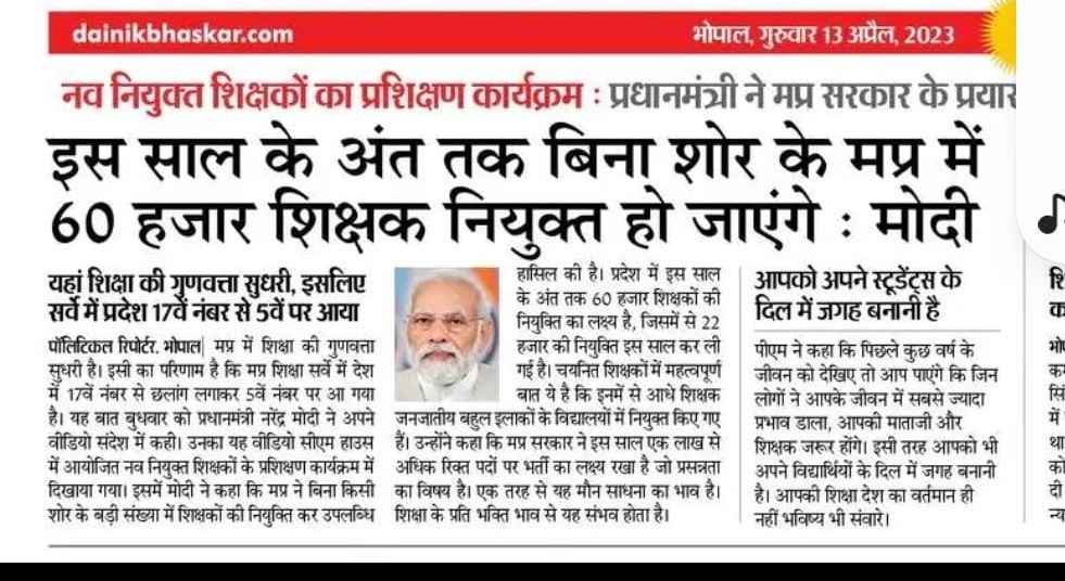 <a href="/DrMohanYadav51/">Dr Mohan Yadav</a> माननीय मुख्यमंत्री जी से अनुरोध हैं 60,000 पदों पर शिक्षक भर्ती की गारंटी मोदी जी ने दी थी,
पहले उसे ही पूर्ण कर दीजीए।
6 साल से अधूरी है 2018 शिक्षक भर्ती, आयु सीमा को करते पार पात्र अभ्यर्थी !
#पद_वृद्धि_तृतीय_काउंसलिंग के साथ पूर्ण करो शिक्षक भर्ती।
<a href="/CMMadhyaPradesh/">Chief Minister, MP</a>