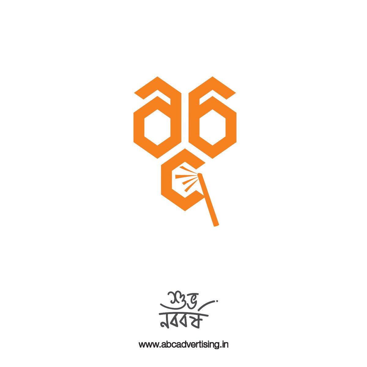 abcadvt's tweet photo. বৈশাখের আগমনে বইছে খুশির বাতাস। শুভ ১৪৩১ #Noboborsho https://t.co/mAjWbbAfFC