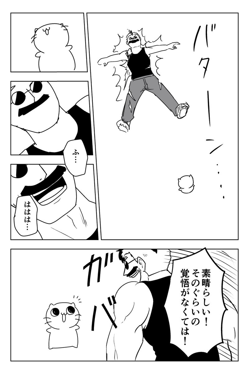 パステル家族 続刊出版エピソード⑤
4/4

ここまで来るのは本当に長かった…!!! 