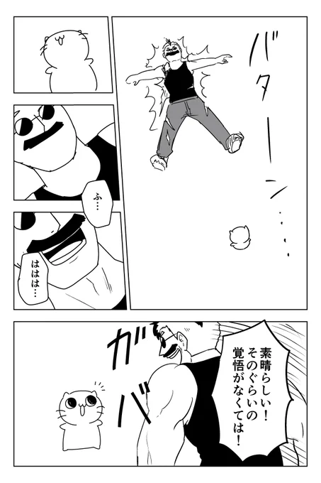 パステル家族 続刊出版エピソード⑤
4/4

ここまで来るのは本当に長かった…!!! 
