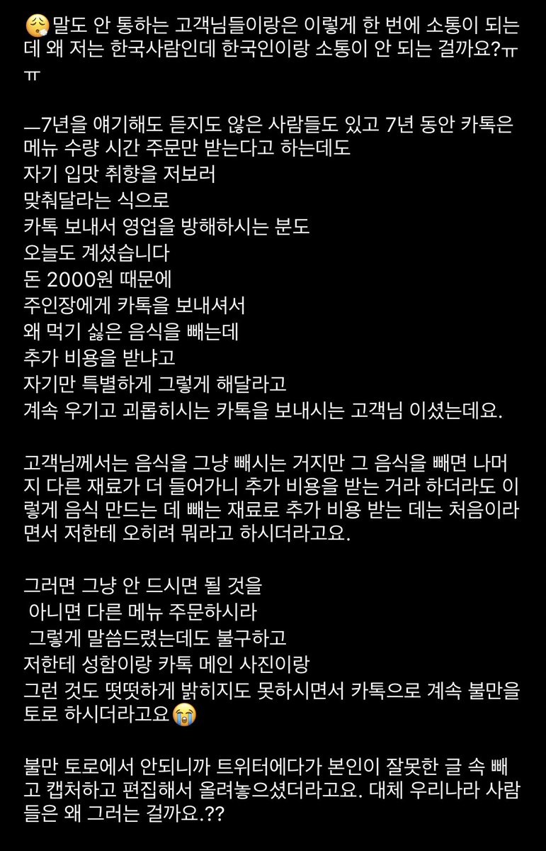 on_jeon's tweet photo. 띠용.. https://t.co/gUG2perMfV