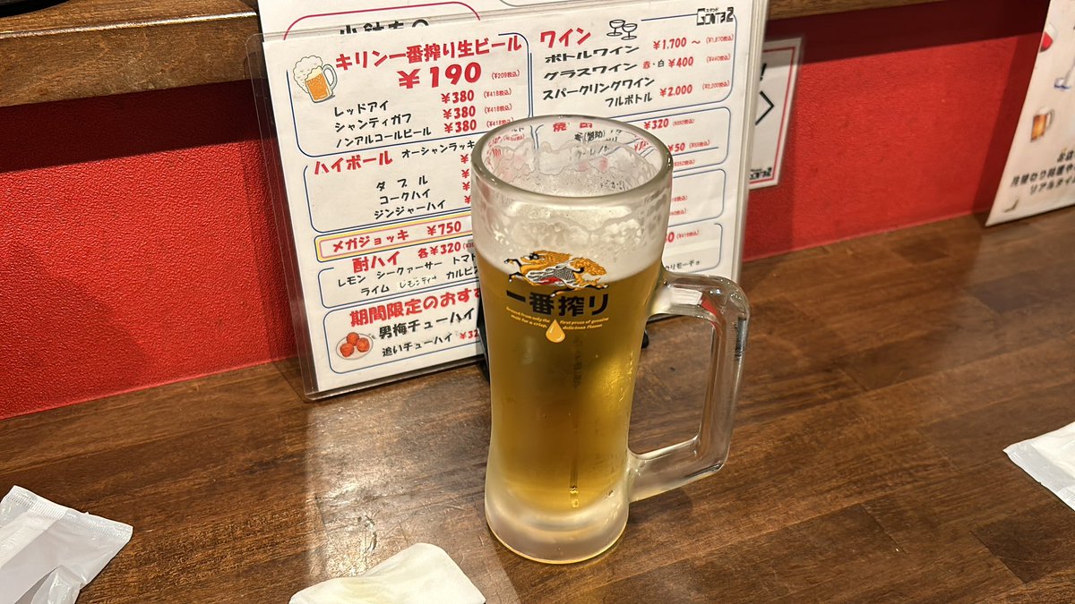 🐿️と呑みながら聴いてますよ😆🍺 #マサララジオ