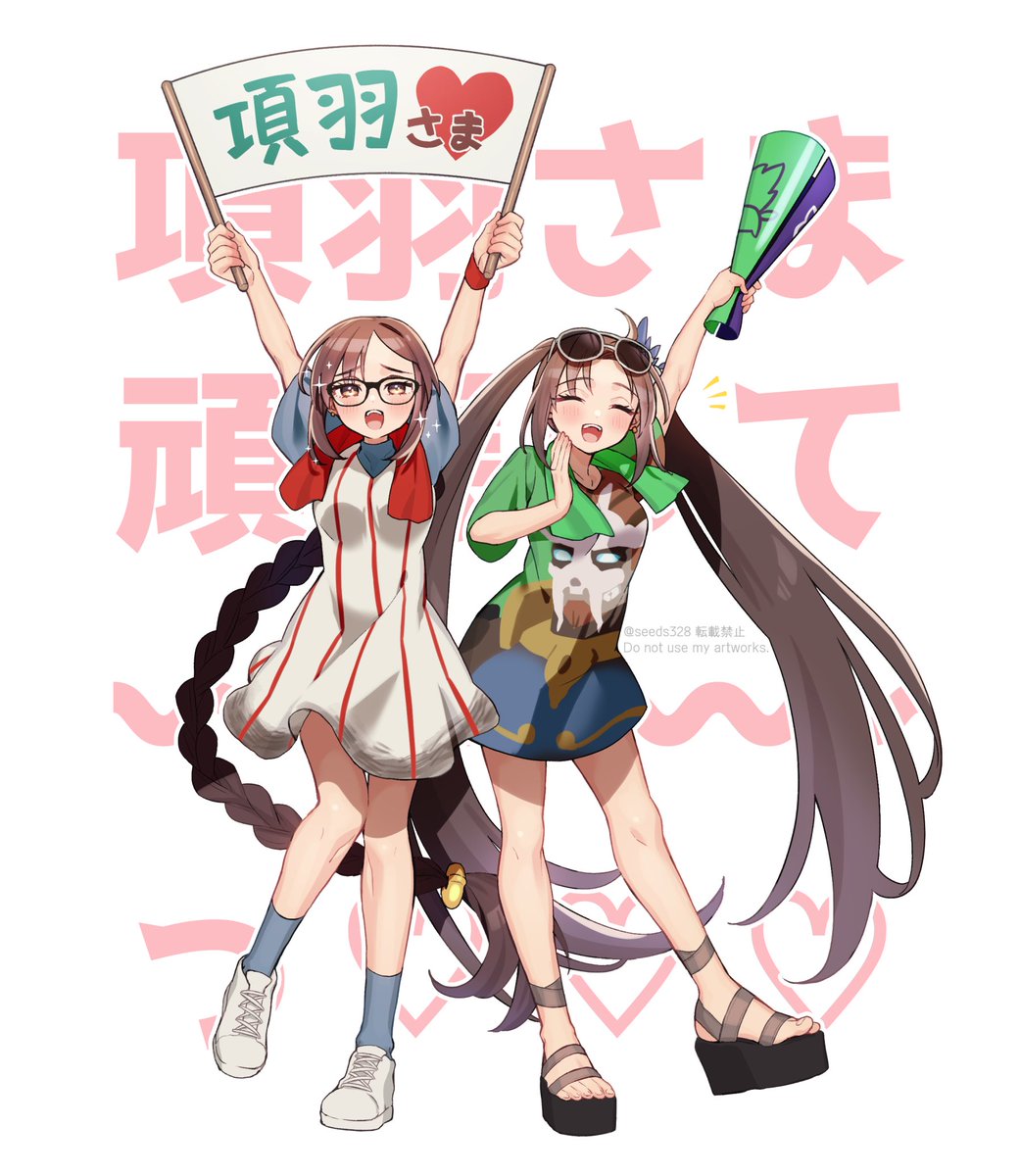 虞美人(Fate) 「項羽様応援ガチ勢虞美人ちゃん 」|シードのイラスト