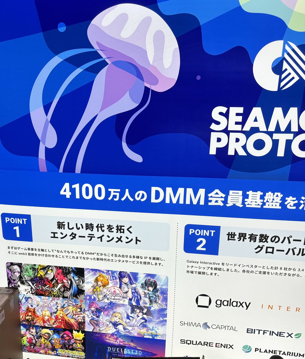 KENKEN_Claw's tweet photo. TEAMZ WEB3/AI SUMMITにBDメンバーと行ってまいりました✨✨
国内外のプロジェクトによる展示ブースもありめちゃくちゃ盛り上がってました❗️
そんな中DM2Cさんのブースを発見❗️❗️
しっかりBOUNTY HUNTERSもいる〜✨嬉しいですね❗️
#TEAMZSummit2024 #DM2C #seamoonprotocol https://t.co/mAf8Ninbvi