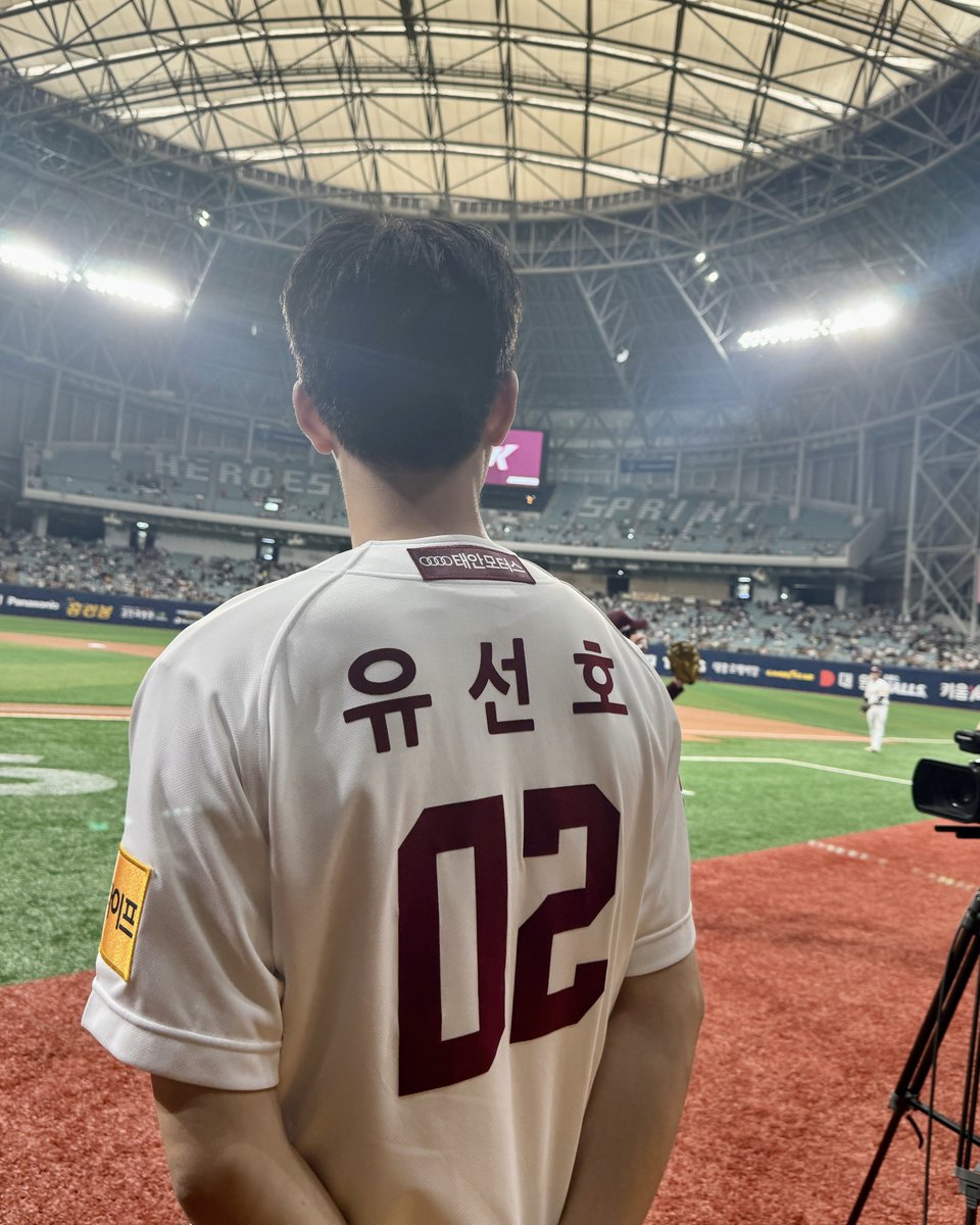 [📸] [#유선호] 
240414 @ 2024 신한 SOL Bank KBO리그

2년 만에 #키움히어로즈 시구자로 야구장에 등장한 유선호 ⚾
승리 요정 선호와 함께 더 높게🔥
 
#YOO_SEONHO
#KBO리그 #KBO