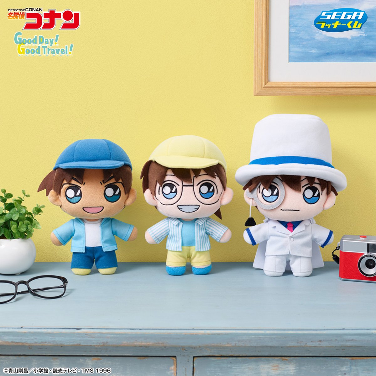 くじ】 セガ ラッキーくじ「名探偵コナン Good Day! Good Travel!」が4