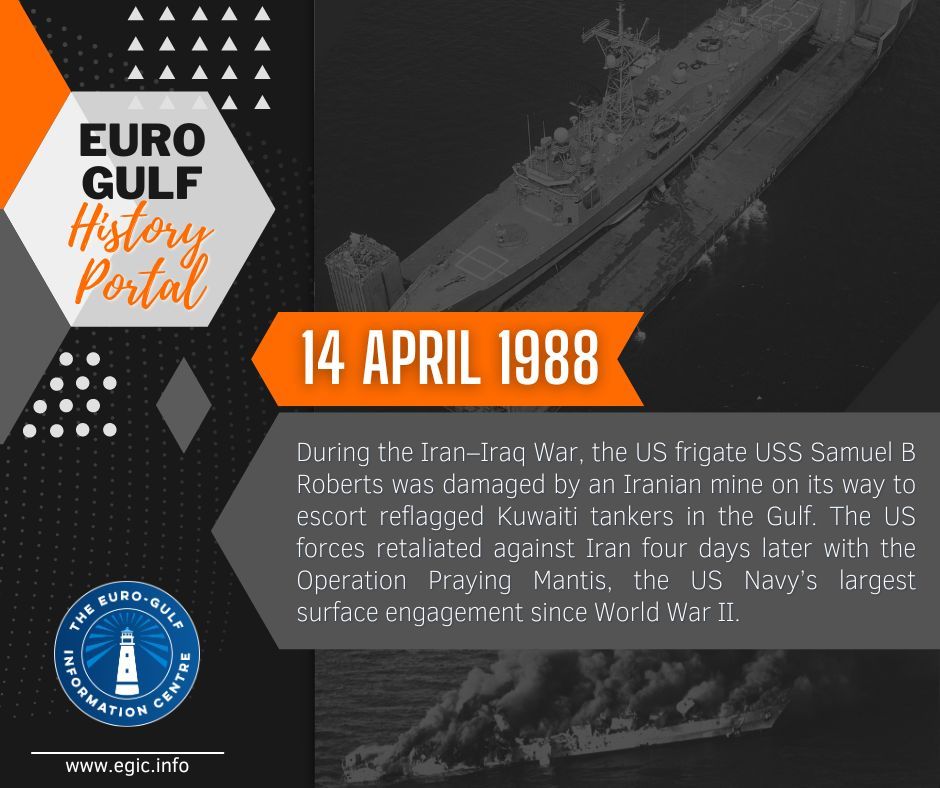 #PortailHistoriqueDuGolfe🔍|Il y a 36 ans, pendant la guerre #Iran-#Irak, la frégate USS Samuel B Roberts fut endommagée par une #mine #iranienne. Cela déclencha une opération de représailles des #USA contre🇮🇷, une des plus grandes de la #USNavy 🟠egic.info/gulf-history-p…