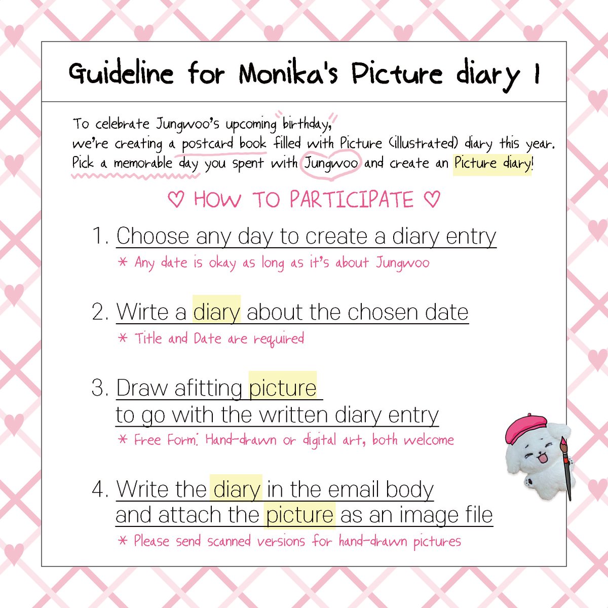 모니카 그림일기북 tweet media