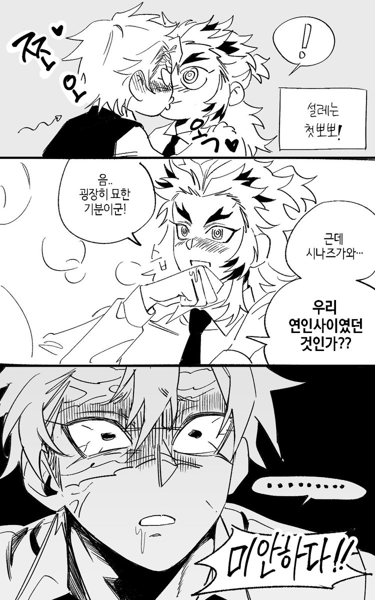 chamgyepa's tweet photo. https://t.co/3cUUIKkCwX