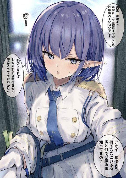 早くアオイとこれになりたいよね
みんな! 