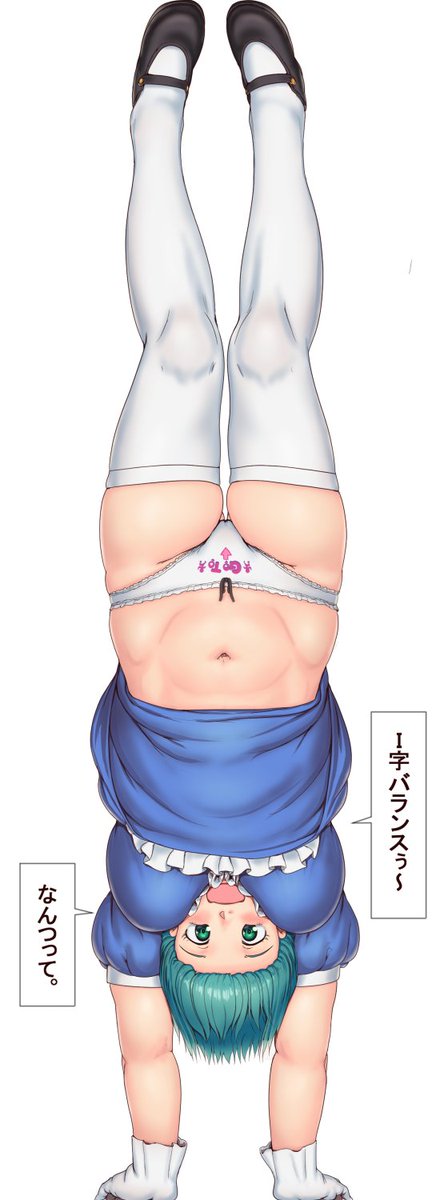 たまには過去のうちのメイドのパンツを振り返ってみる。 