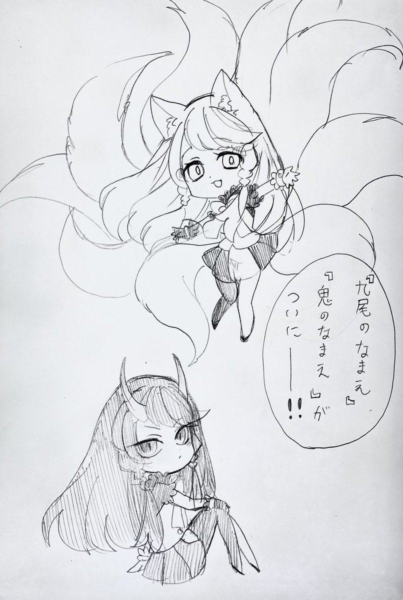 🦃🍶🐆

「「「どっちも欲しいっっっ!!!」」」

⚠︎固定夢主ちゃん
#OPプラス #OP夢 