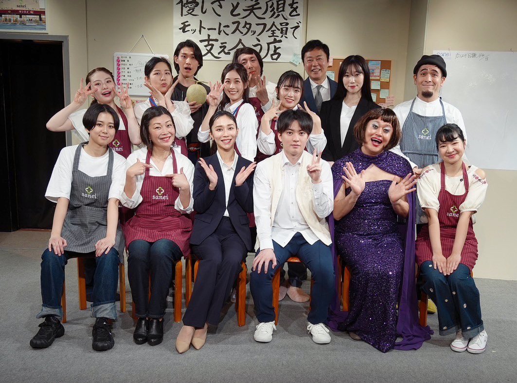 uika_arima's tweet image. ミュージカル #BOTCHAN 

無事完全閉店いたしました☺️
ご来店いただきました皆さまありがとうございました🛒🥦🍆🍅

#三ツ星キッチン