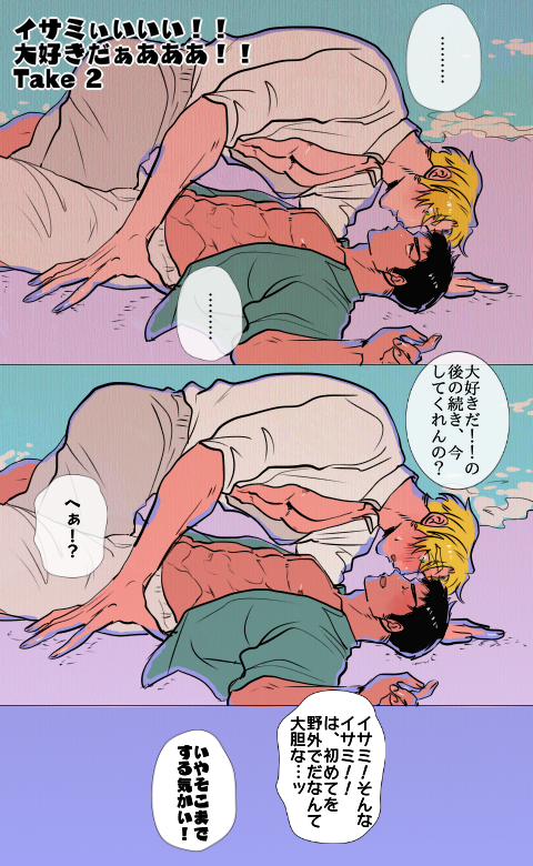 スミイサ(ルイイサ

りべんじ 