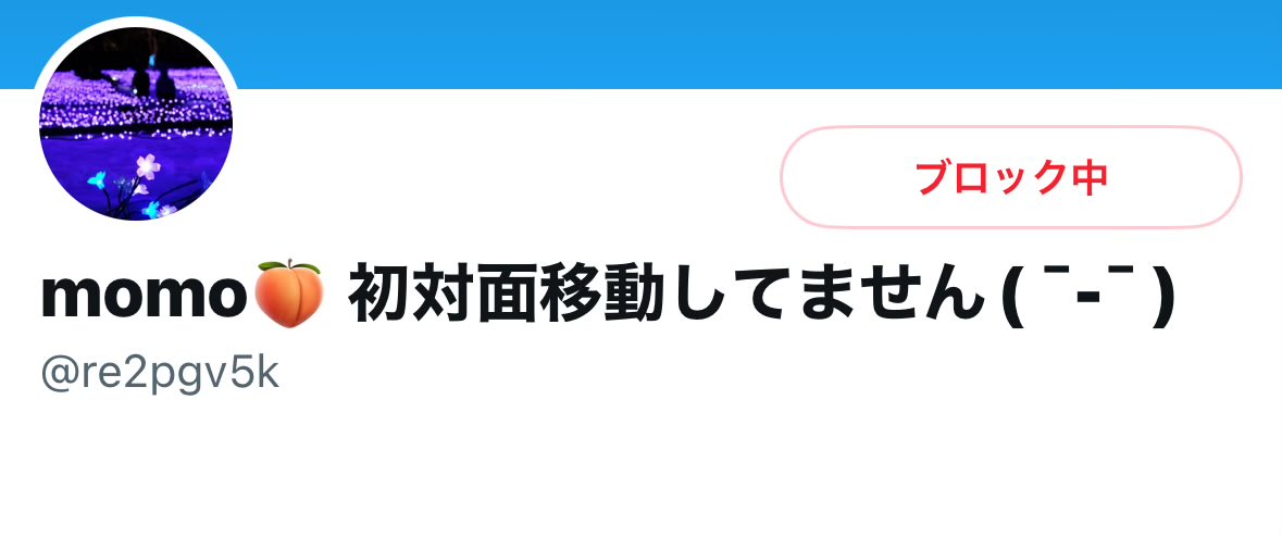 bizarrebiz's tweet photo. IDは次々変えているみたいですね。
名前とアイコンは変えてないので今のところそれで判断かな？ https://t.co/GkIJ3hXrFz