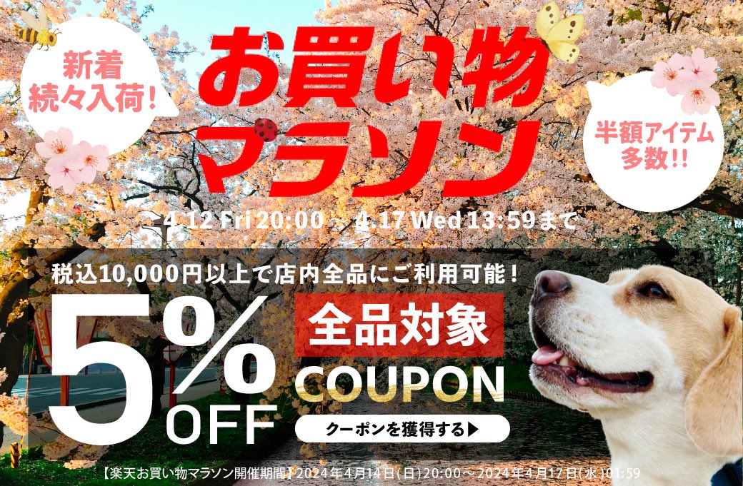 market_bears's tweet photo. 新作アイテムの入荷がとまりません。。
お得にゲット出来る！
このタイミングでお買い逃しなく🤝🌸

https://t.co/VtQBz6rEx1

#楽天市場 #お買い物マラソン
#お得クーポン #chums #columbia
#stanley #gramicci #宮城 #仙台 https://t.co/WfZFz9ARUk