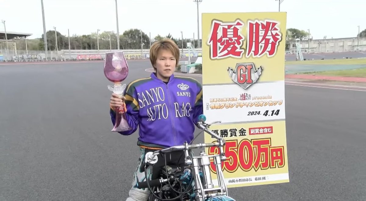 テニス⭐︎鈴木一郎☆ 鈴木圭一郎選手 - Cerca / X
