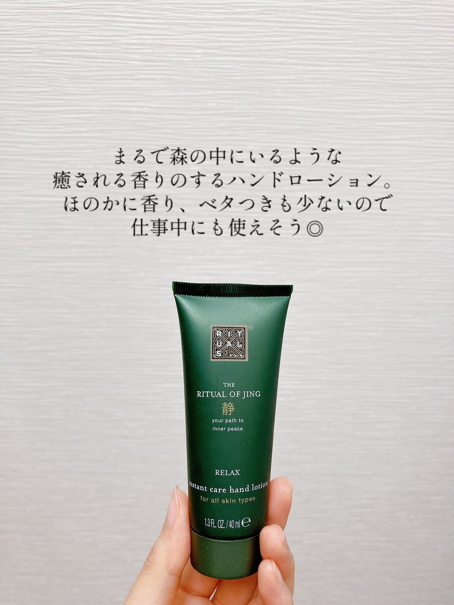 m_nana930's tweet photo. ストック消費強化月間　4月編②
金木犀の香りが大好きなので、秋に買ったlululunのパックが本当に癒しでしかない！年中発売して欲しい🙏🏻

#使い切りスキンケア
#使い切りヘアケア
#Rituals
#JUL7ME
#Lululun
#Kiehls https://t.co/Dc6rbqneUJ