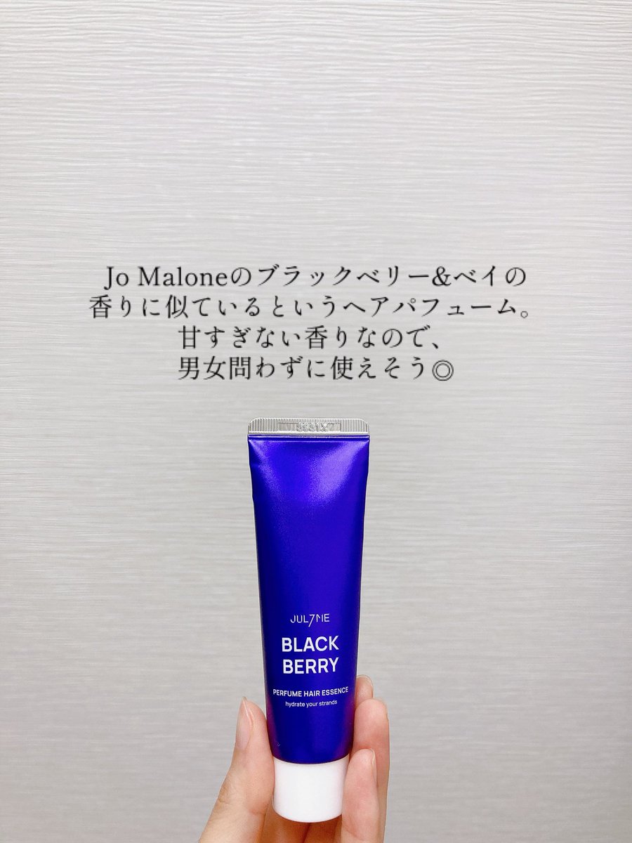 m_nana930's tweet photo. ストック消費強化月間　4月編②
金木犀の香りが大好きなので、秋に買ったlululunのパックが本当に癒しでしかない！年中発売して欲しい🙏🏻

#使い切りスキンケア
#使い切りヘアケア
#Rituals
#JUL7ME
#Lululun
#Kiehls https://t.co/Dc6rbqneUJ