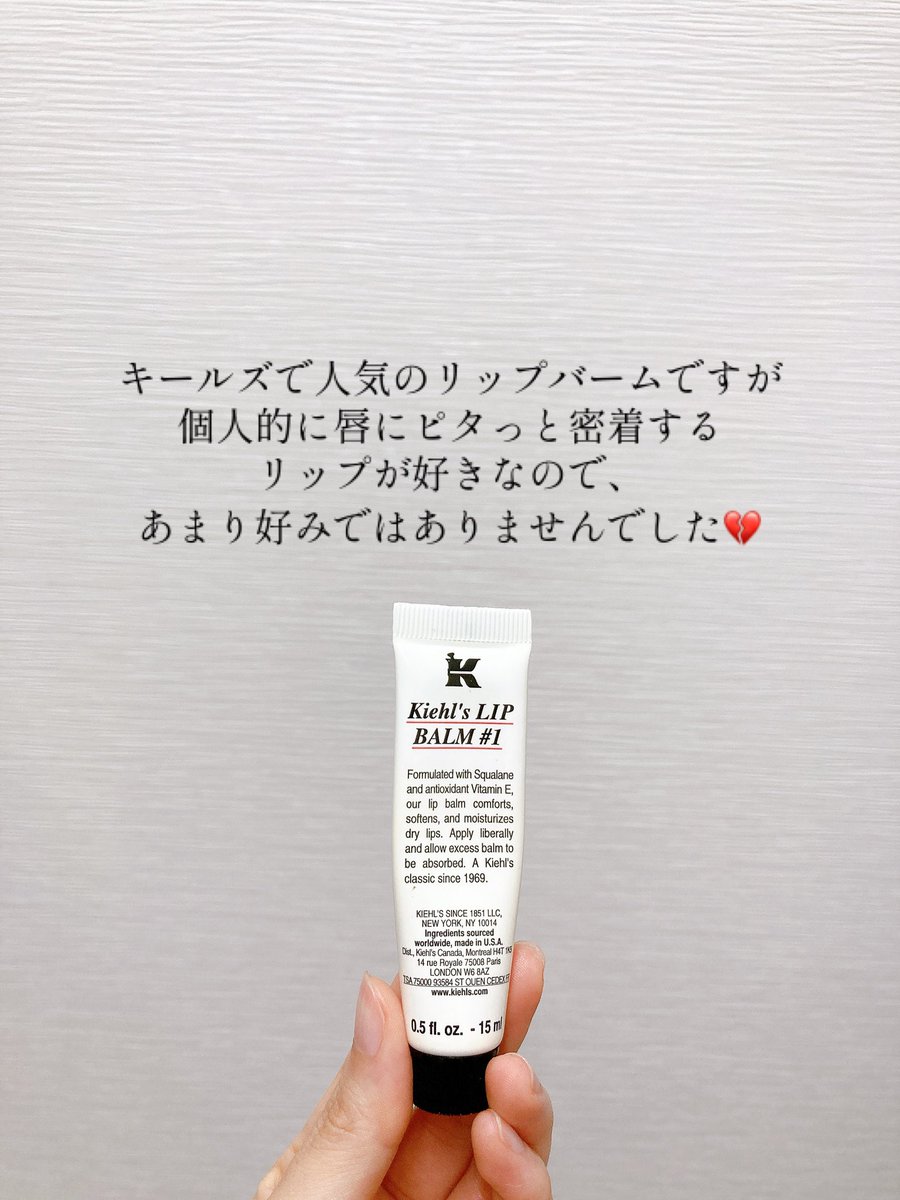 m_nana930's tweet photo. ストック消費強化月間　4月編②
金木犀の香りが大好きなので、秋に買ったlululunのパックが本当に癒しでしかない！年中発売して欲しい🙏🏻

#使い切りスキンケア
#使い切りヘアケア
#Rituals
#JUL7ME
#Lululun
#Kiehls https://t.co/Dc6rbqneUJ
