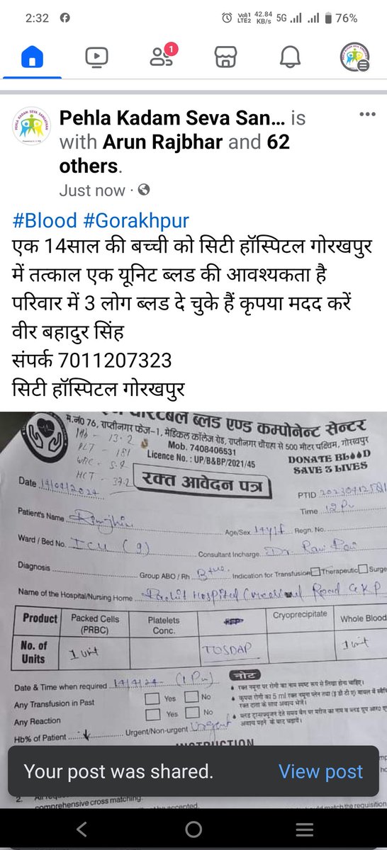 #Blood #Gorakhpur 14साल की बच्ची को सिटी हॉस्पिटल गोरखपुर में तत्काल एक यूनिट ब्लड की आवश्यकता है परिवार में 3 लोग ब्लड दे चुके हैं कृपया मदद करें वीर बहादुर सिंह संपर्क 7011207323 सिटी हॉस्पिटल गोरखपुर @BloodDonorsIn @BloodDonorsIn @airnews_gkp @Shwetaraiii @MPNeerajShekhar