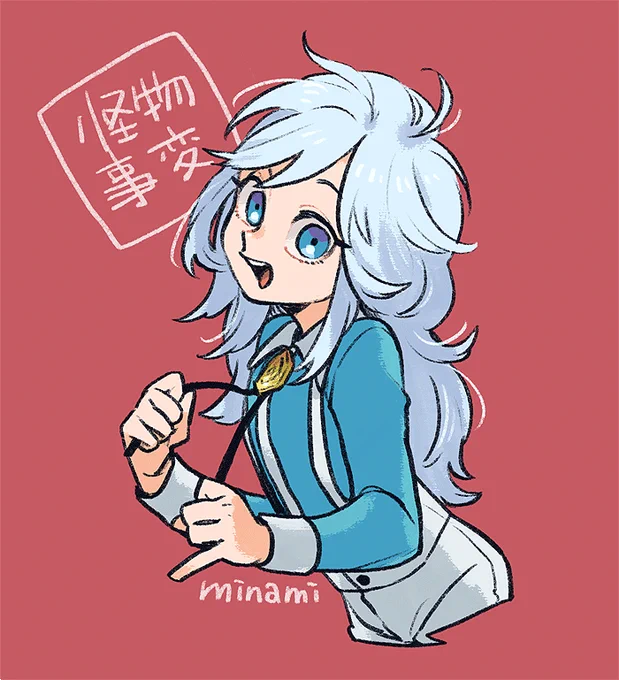 #一次創作作家のファンアート 