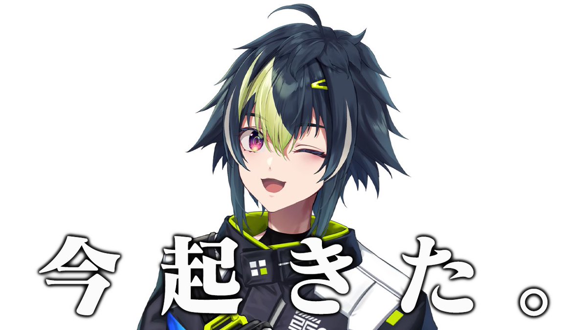伊波ライ💡にじさんじ (@rai_173) on X