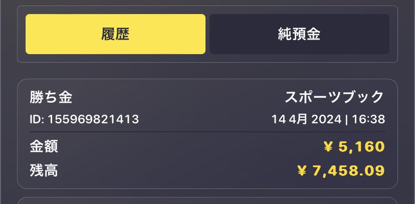 pikopicohunmer8's tweet image. やったー！しゃっちょにのってみんなで応援！楽しかったー❤️いつもありがとうございます❤️しかも勝てて最高✌️

#BG #bigbet #プロ野球企画