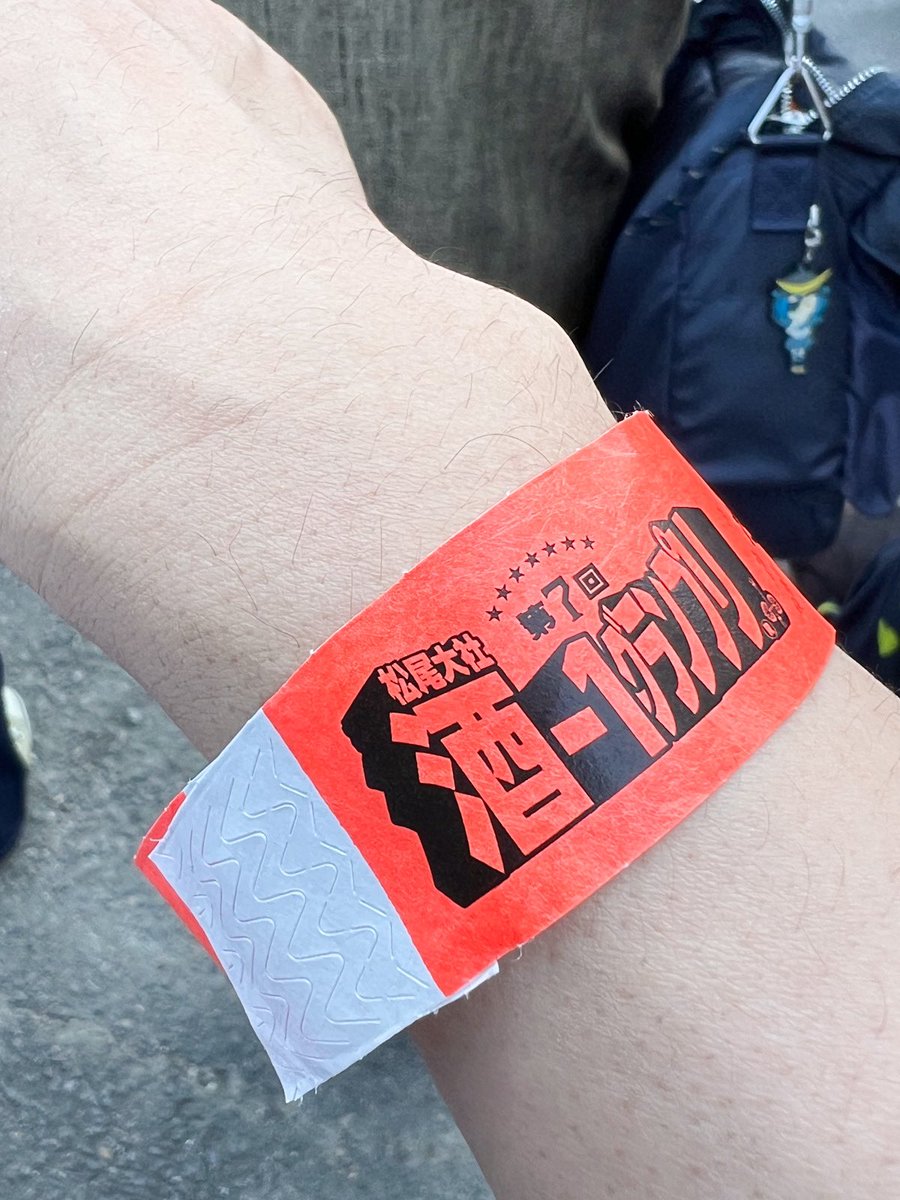 yamacot's tweet photo. 5年ぶりに開催された酒-1グランプリ、ナイスパーティだった。 https://t.co/nX7kDpiBdQ