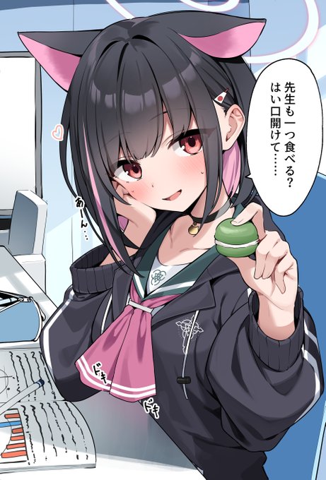 カズサと自主勉強中 