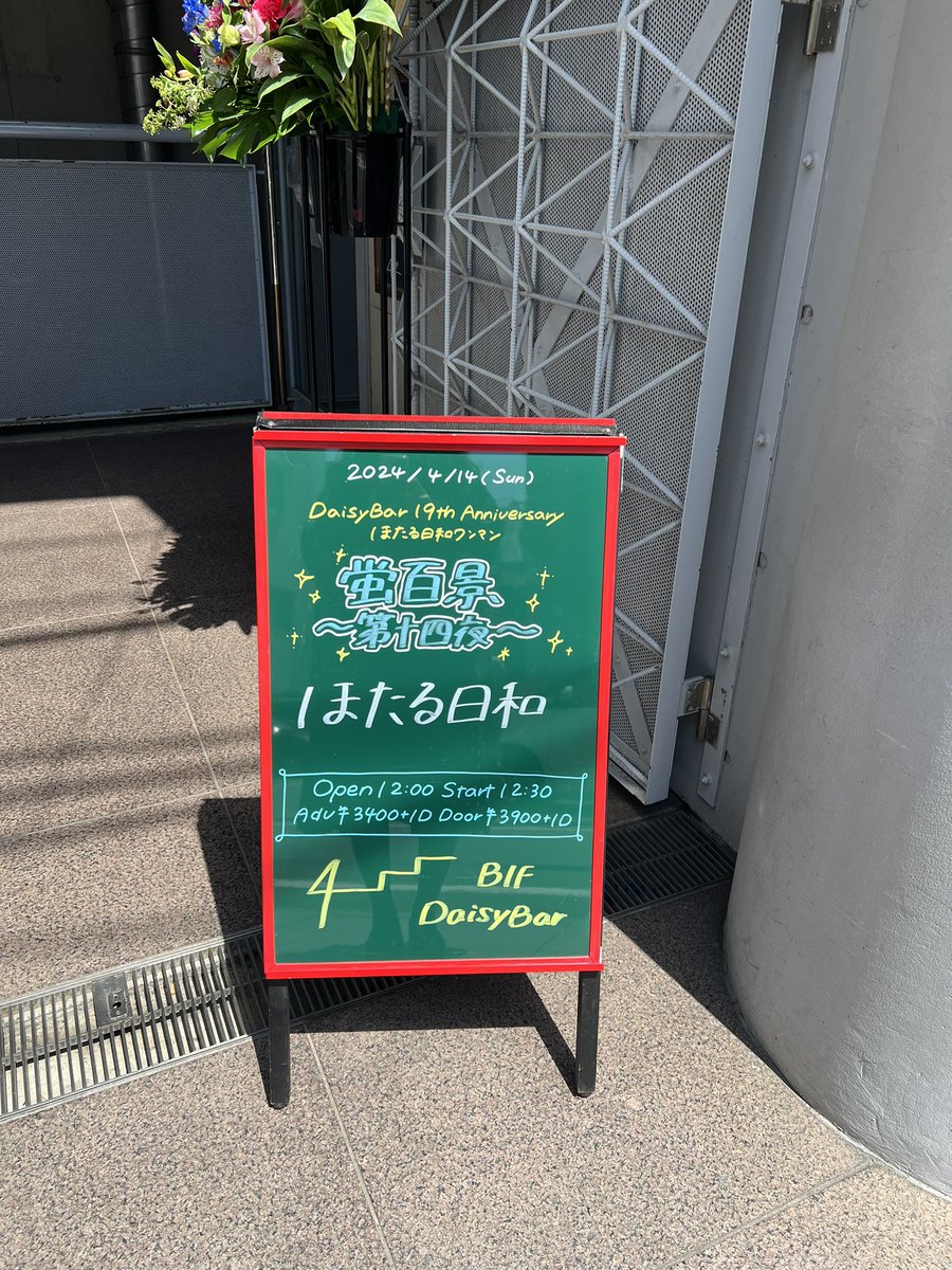 yuzuli416's tweet photo. 3年半ぶりのほたる日和Live🎙️
知ってて聴きに行っているけど毎回「なんて声...✨」って震える🫨バンドメンバーとののんびりした掛け合いも含めて楽しませて貰いました🗣️Liveで聴いたことのない曲多めで新鮮だった🍊
セトリはうろ覚えです📸 https://t.co/aUtMlKbtDn
