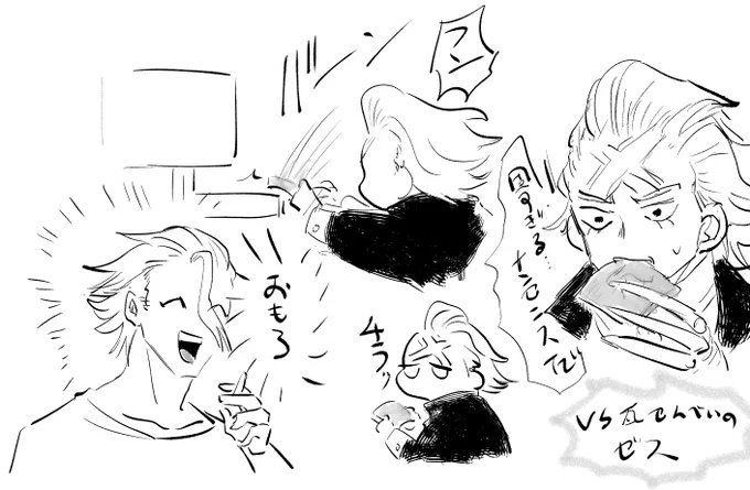 vs瓦せんべいのゼス 