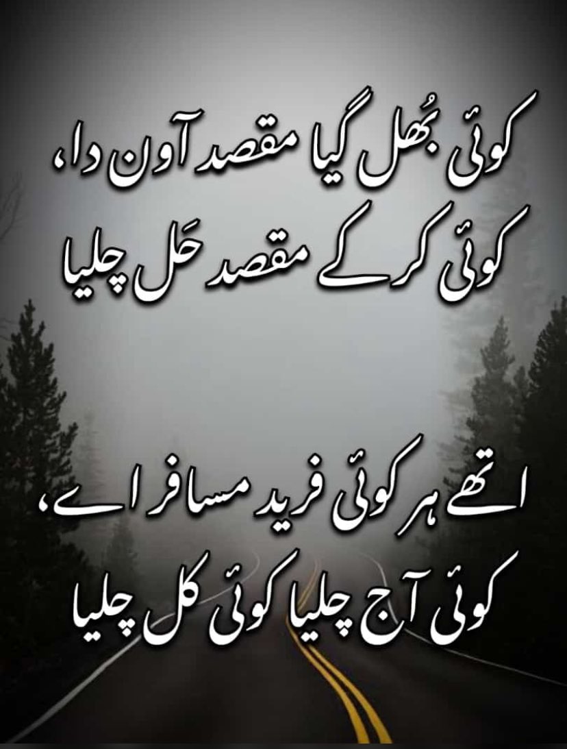 Assalam o alekum 
Good afternoon friends 
Hamid ha khush rahain
Ameen