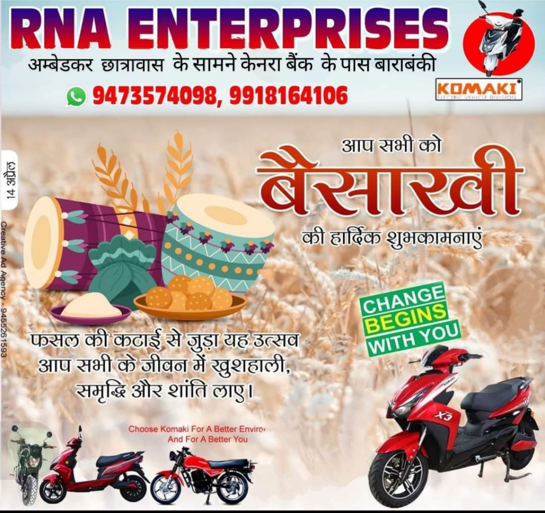 RNAENTERPRISES's tweet photo. नवरात्रि की हार्दिक शुभकामनायें।  नवरात्रि में खुशियों को अपने घर ले जाये #kOMAKI #MX_MOTO के साथ। #RNA_ENTERPRISES पर आये और नवरात्रि ऑफर का लाभ उठायें। 6306419001, 9473574098
#ElectricVehicle  #electric_Scooter https://t.co/whNCfZDvGd