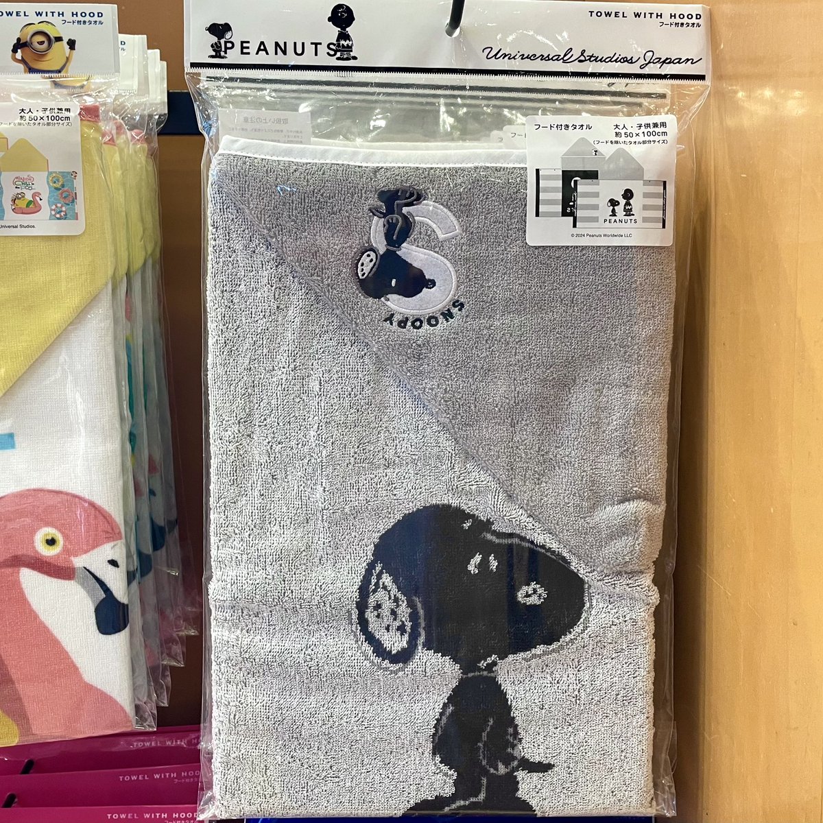 グッズ情報！ 2024年フード付きタオル☆ （スヌーピー/ミニオン/ティム