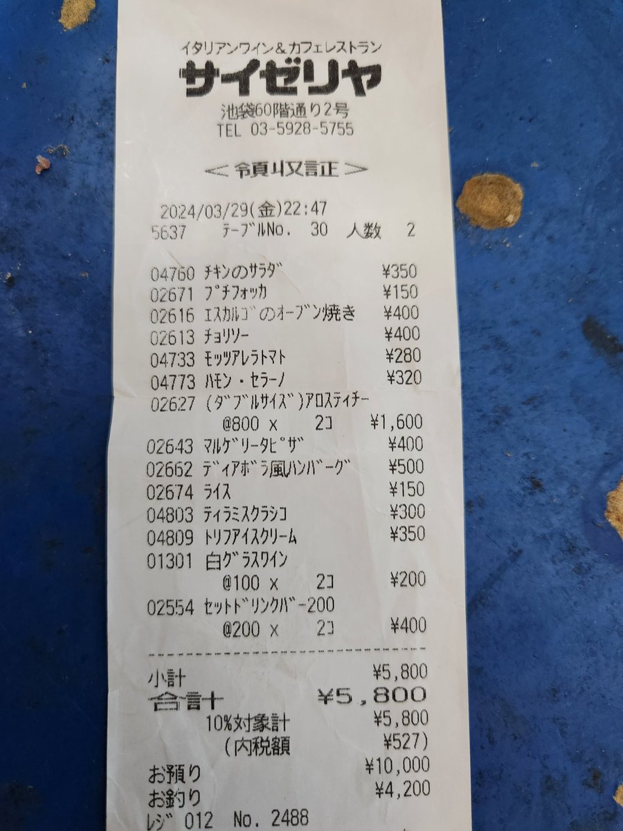 クソリプ職人（自称）ダピコ tweet media