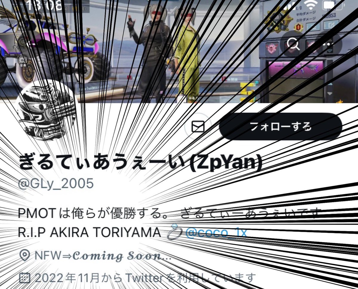 さちこ tweet media