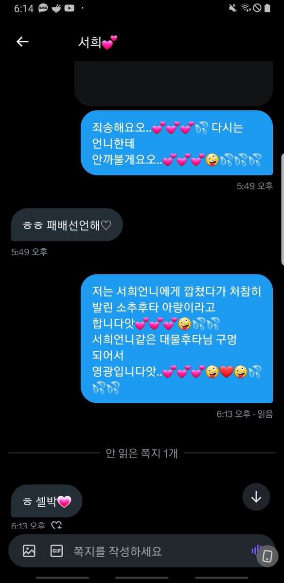yebinlodeu88012's tweet photo. 헤헤헷..🤪💕💕💦💦
@jdgsh015 https://t.co/1kurWPboEP