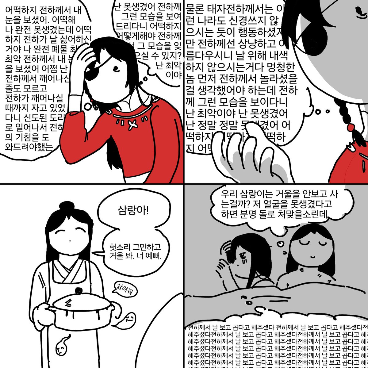 닦개 tweet media