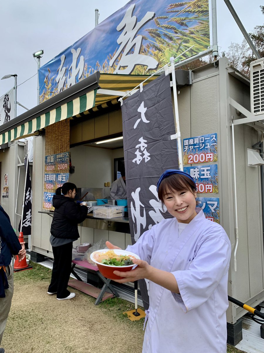 大つけ麺博Presents 最強ラーメン祭in小山2024 第2陣4月5日(金)~7日(日) バタバタしており今頃投稿🙇🏻 4月6日 ②純麦(東京) 🍜麻酸湯麺(特盛➕パクチー) 旨い‼️🍜😋👍 純麦 さんで頂いた極上の一杯🍜 ご馳走様でした🙏🏻✨ 本日第3陣最終日❗️出店中の店舗様頑張ってください❗️