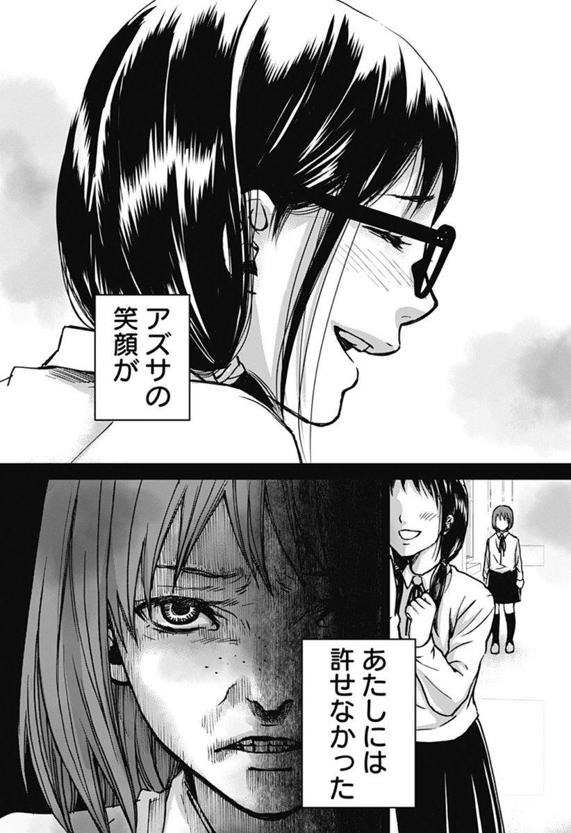 怖がりの女子が怪談を聴かされる話👻7/12👻

#漫画が読めるハッシュタグ #ホラー漫画 #怪談 