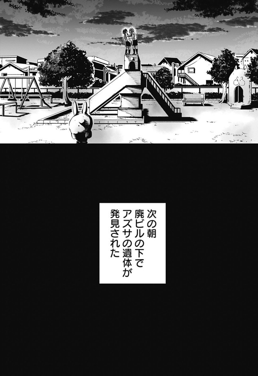 怖がりの女子が怪談を聴かされる話👻8/12👻

#漫画が読めるハッシュタグ #ホラー漫画 #怪談 