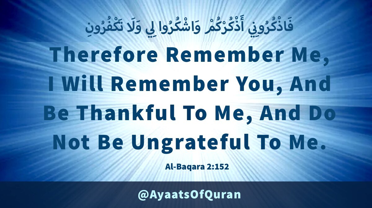 Therefore Remember Me, I Will Remember You, And Be Thankful To Me, And Do Not Be Ungrateful To Me. #AyaatsOfQuran #AlQuran #Quran