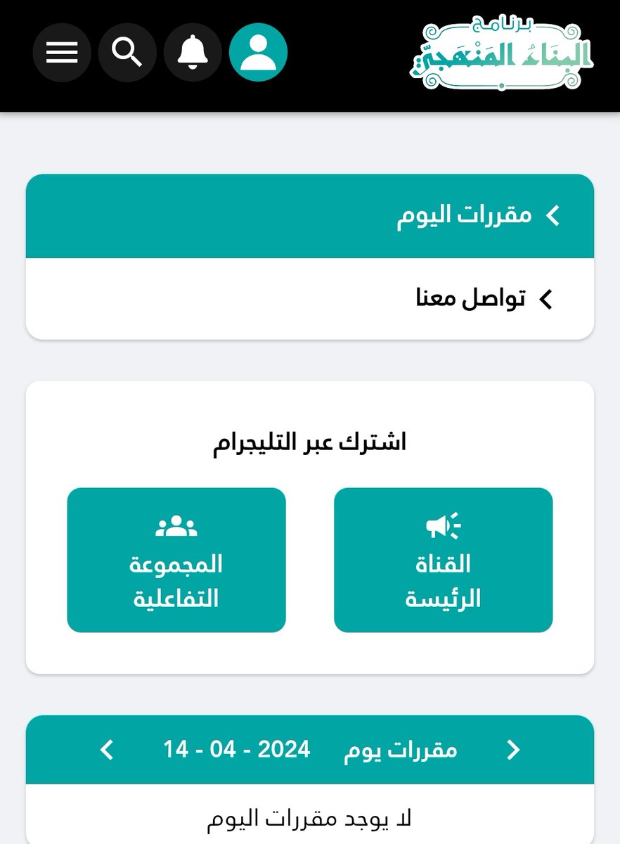aya_teaima's tweet photo. لقد هرمنا والله ❤️😌
اللهم التوفيق والنجاح ❤️
#البناء_المنهجي https://t.co/EsvlH7VImb